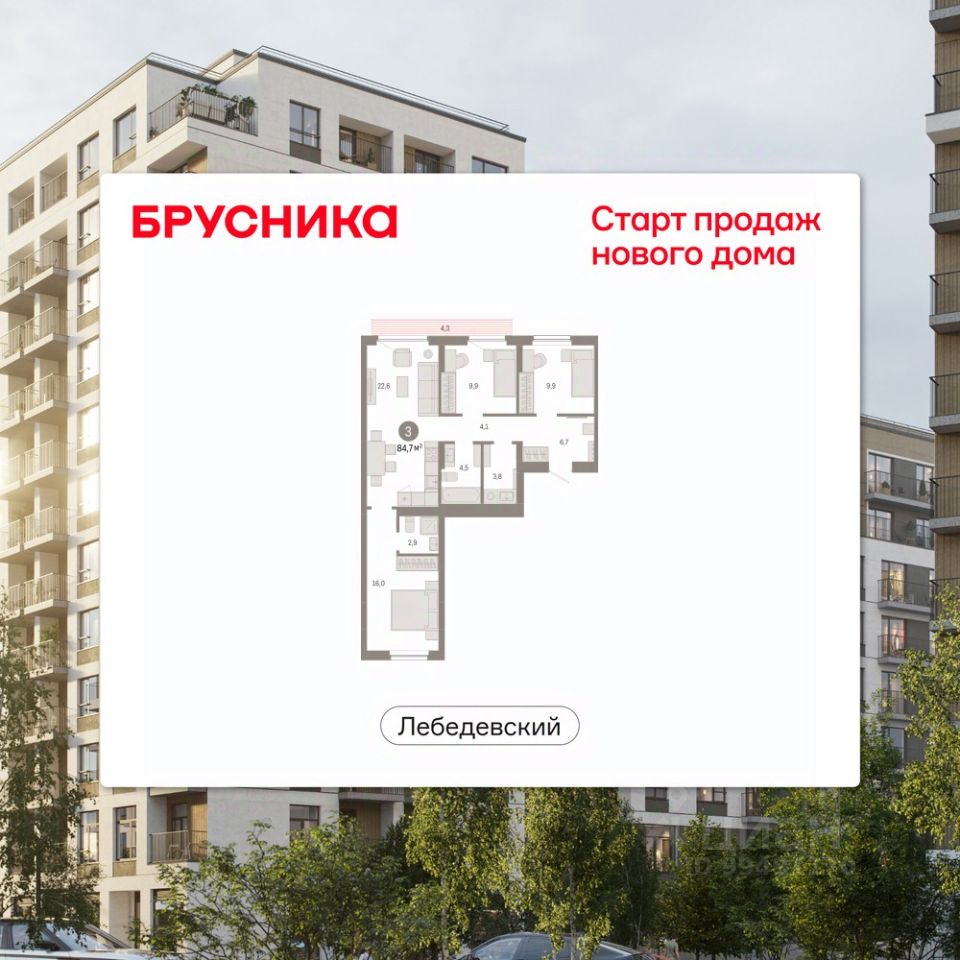 Новостройка, р-н Заельцовский, Новосибирск