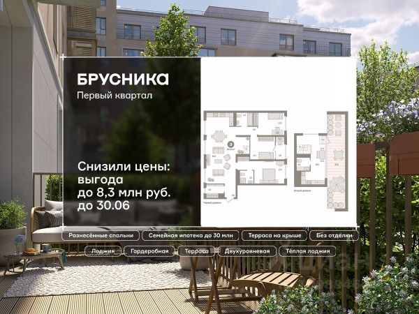 ЖК «Первый квартал»
