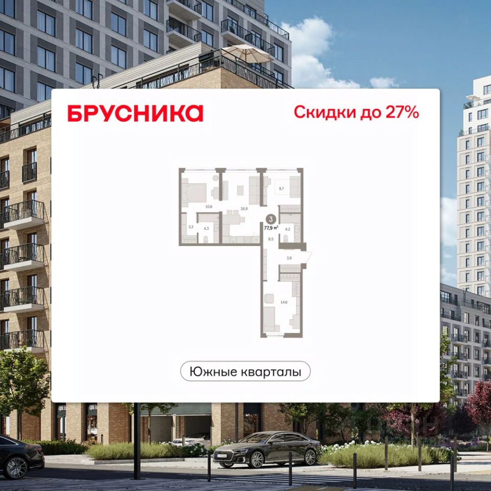 Новостройка, р-н Ленинский, Екатеринбург