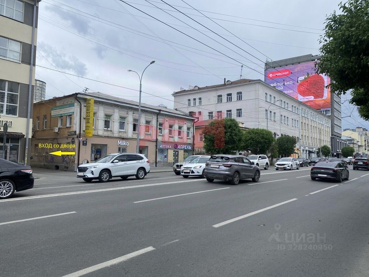 Офис (подвал), р-н Центр, Екатеринбург