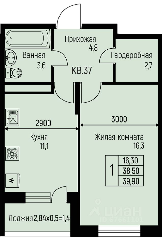 Новостройка, Прикубанский, Краснодар