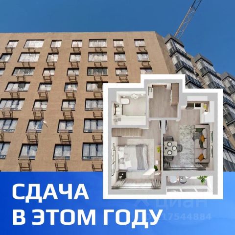 ЖК «2Д Федосеенко»