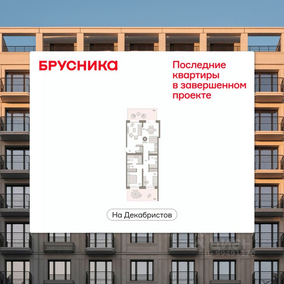 Новостройка, р-н Октябрьский, Новосибирск