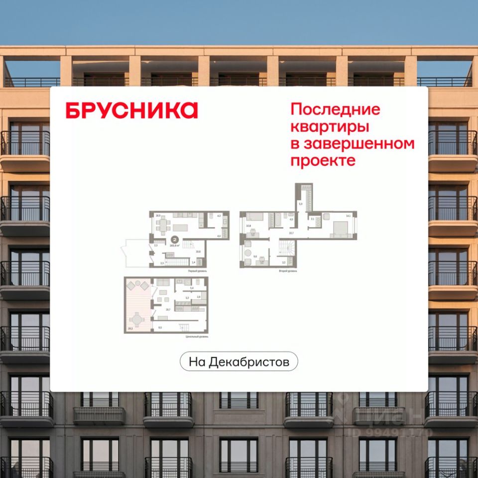 Новостройка, р-н Октябрьский, Новосибирск