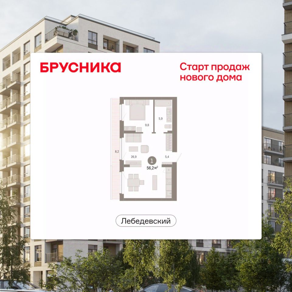 Новостройка, р-н Заельцовский, Новосибирск