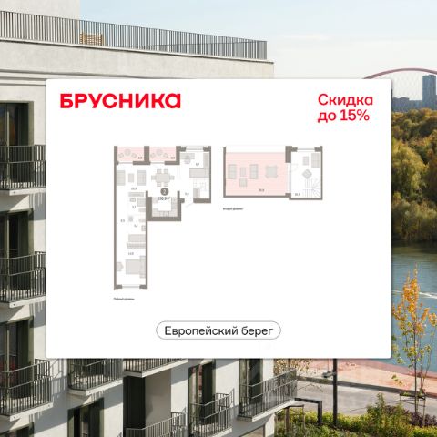 ЖК «мкр. Европейский Берег»