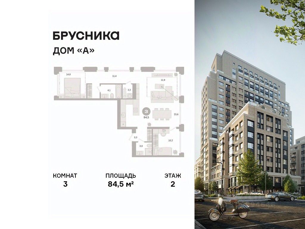 Новостройка, р-н Даниловский, Москва