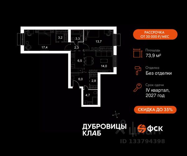 ЖК «Дубровицы клаб»