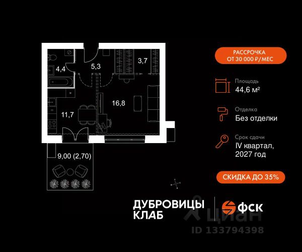 ЖК «Дубровицы клаб»