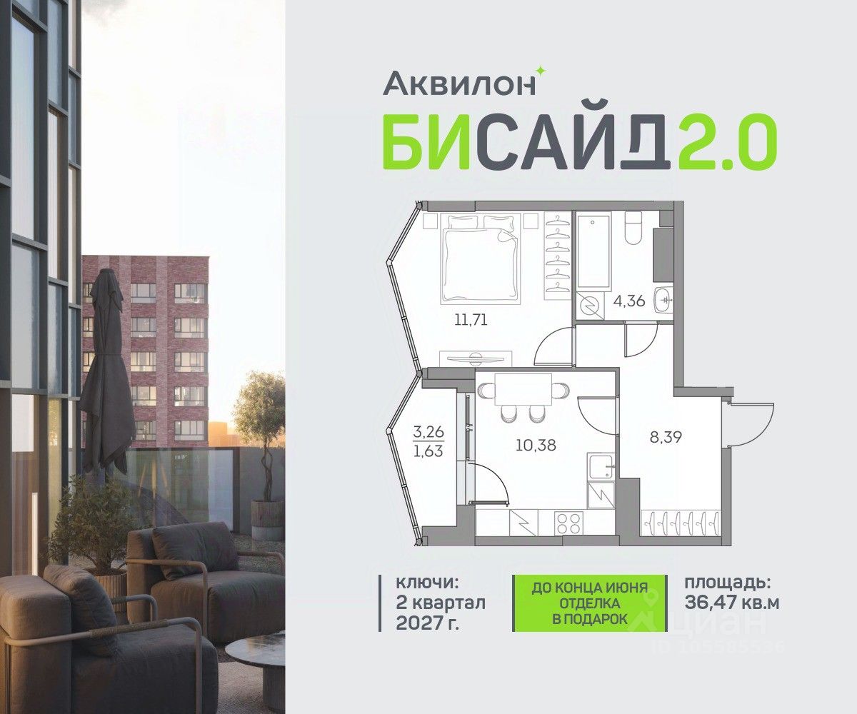 Новостройка, р-н Нижегородский, Москва