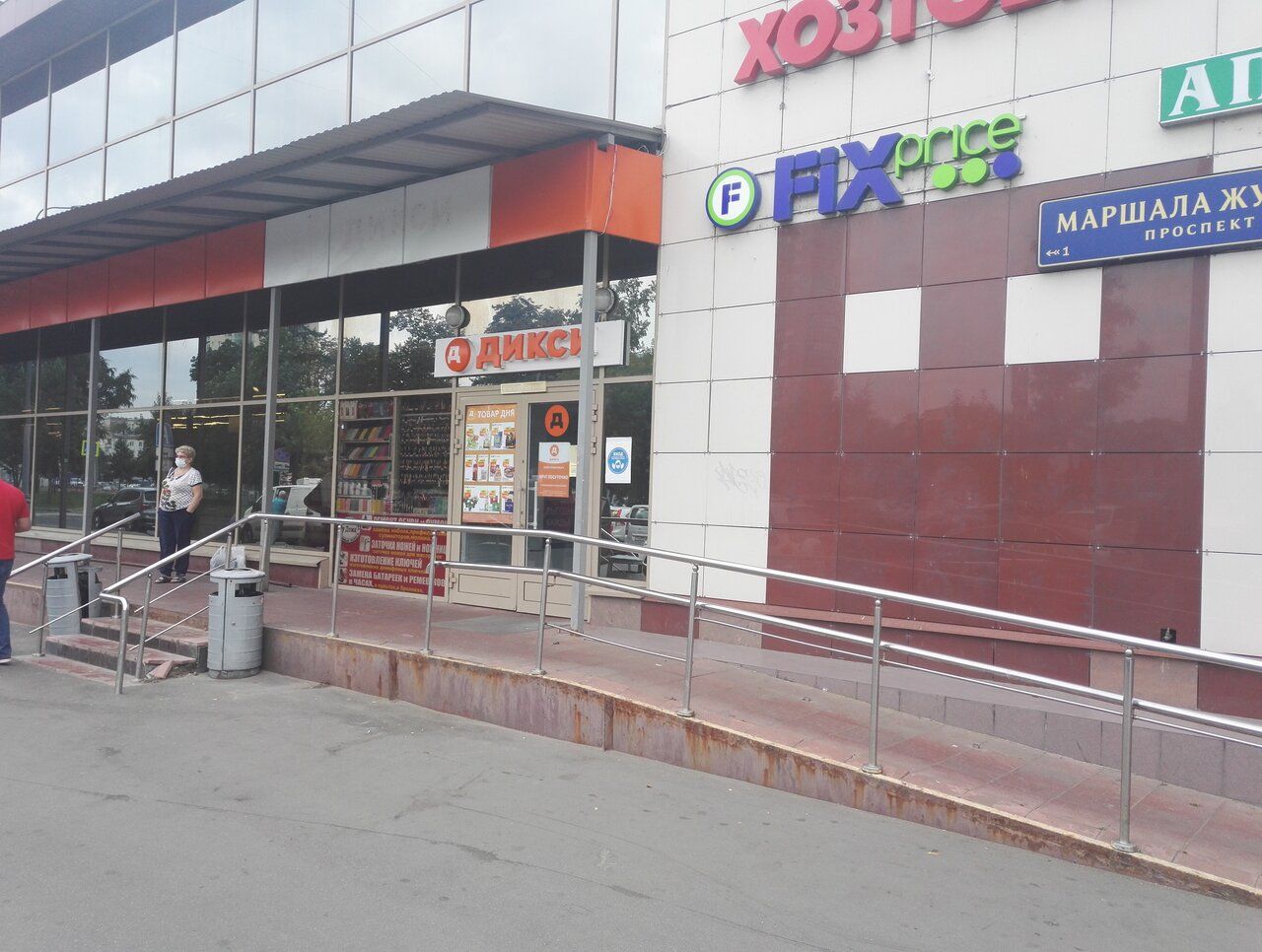 аренда помещений в ТЦ на проспекте Маршала Жукова, 53к1