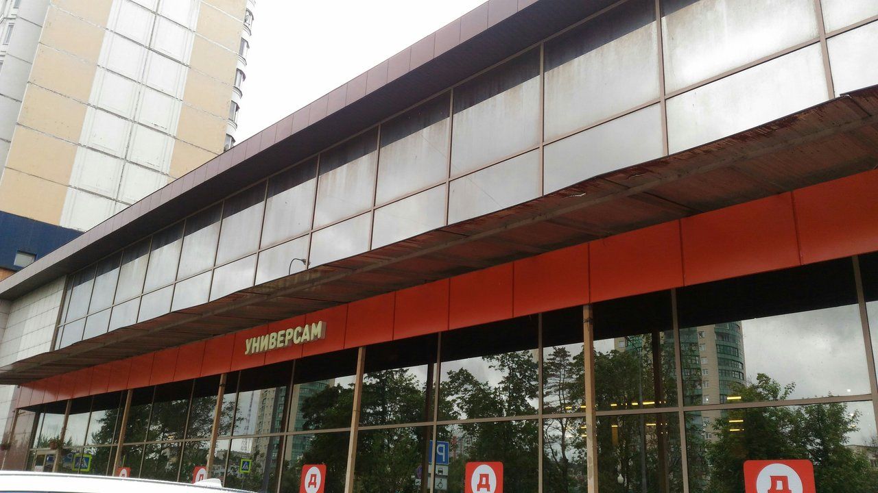 Торговом центре на проспекте Маршала Жукова, 53к1