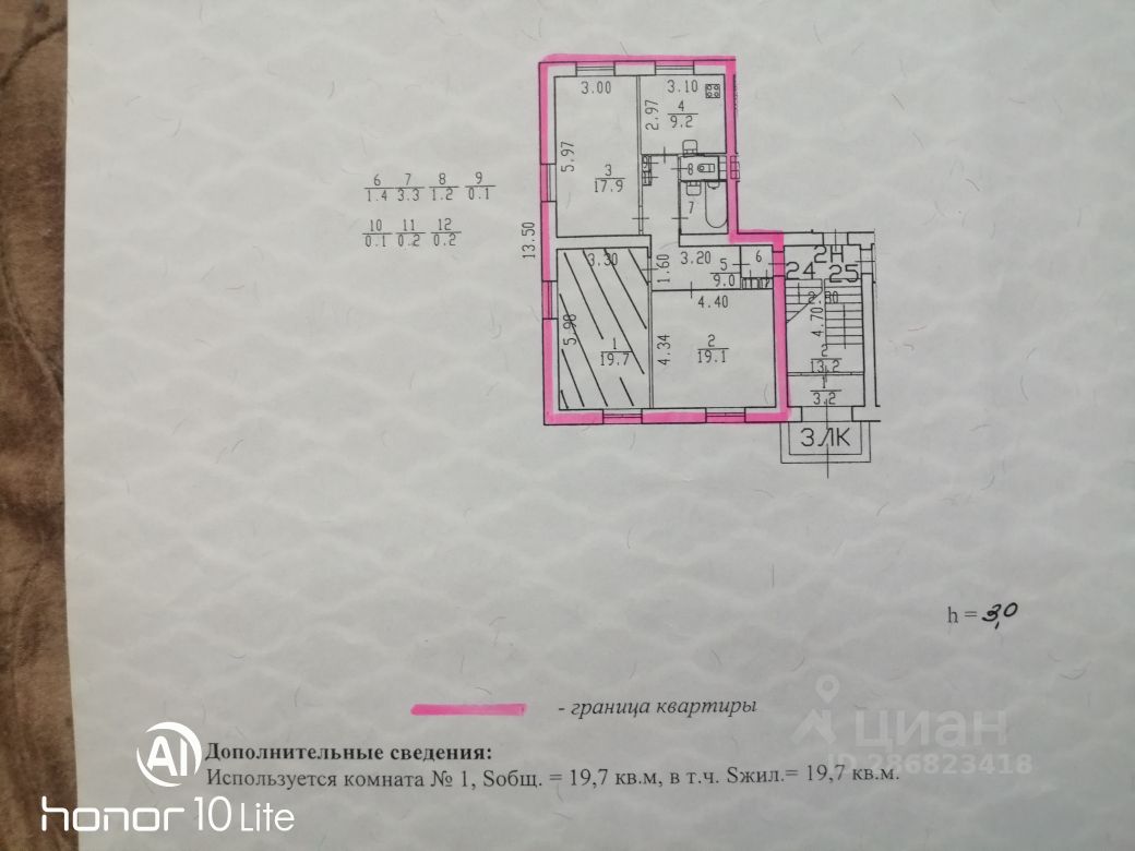 Купить комнату без посредников на проспекте Кондратьевский в  Санкт-Петербурге от хозяина, продажа комнат (вторичка) от собственника на  проспекте Кондратьевский в Санкт-Петербурге. Найдено 1 объявление.