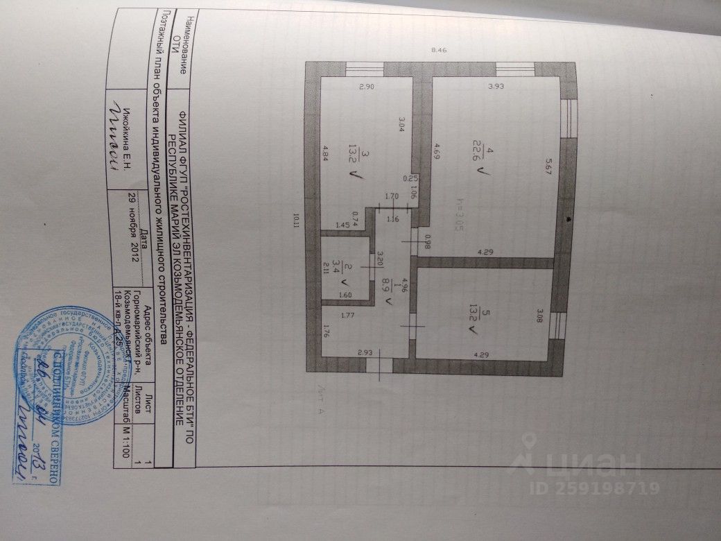 Купить загородную недвижимость в квартале 18-й в городе Козьмодемьянск,  продажа загородной недвижимости - база объявлений Циан. Найдено 1 объявление