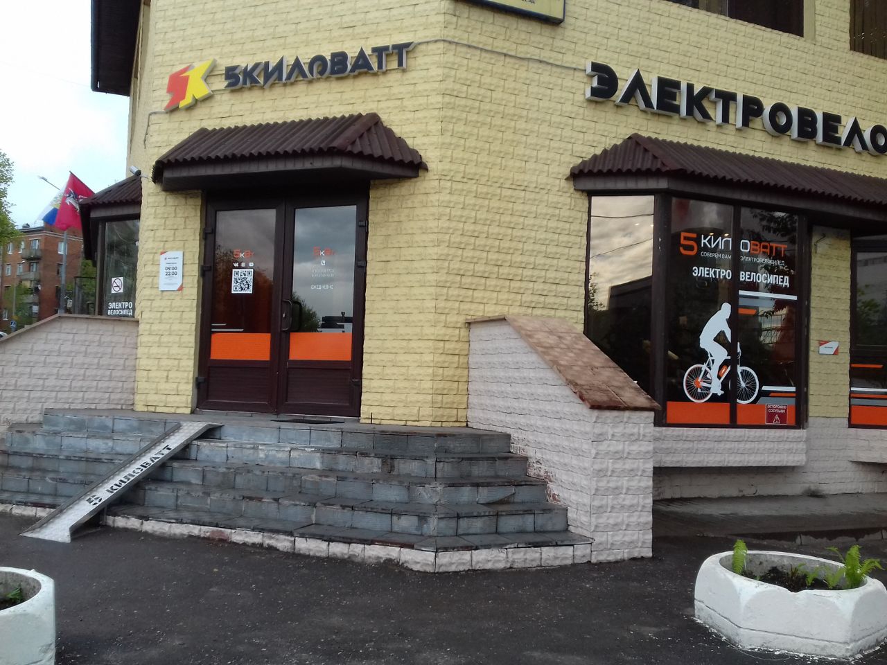 продажа помещений в БЦ в Канатчиковском проезде, 7с3