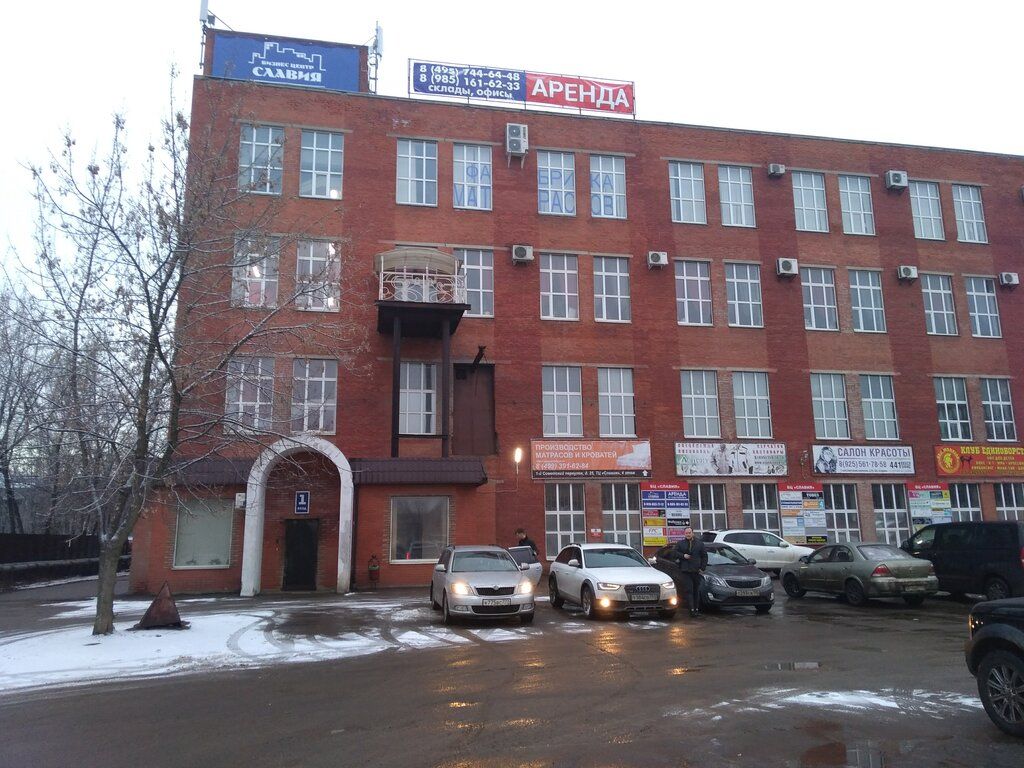 Бизнес Центр Славия