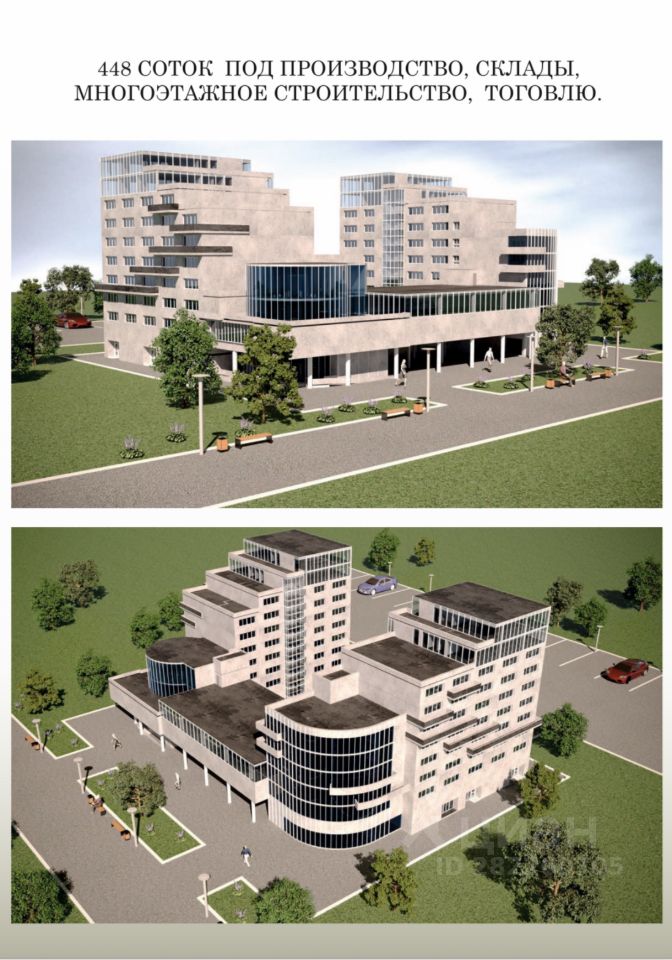 Продаю коммерческую землю 4.48га. Московская область, Одинцовский ...