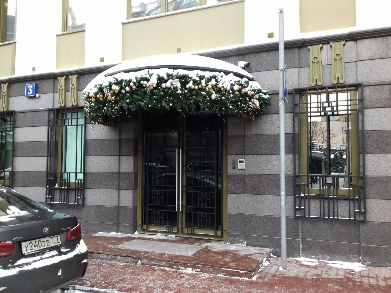 продажа помещений в БЦ на ул. Садовническая, 3