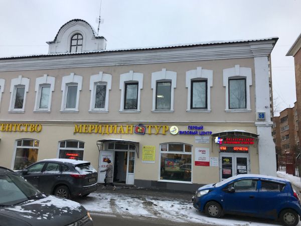 Офисный центр на ул. Февральская, 59
