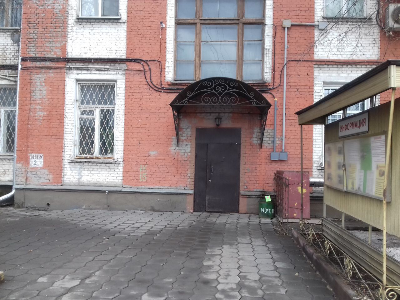 продажа помещений в БЦ в Остаповском проезде, 11с2