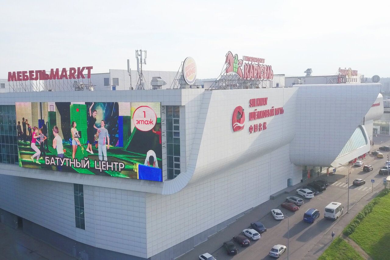 Торгово-развлекательном центре Шелковый путь
