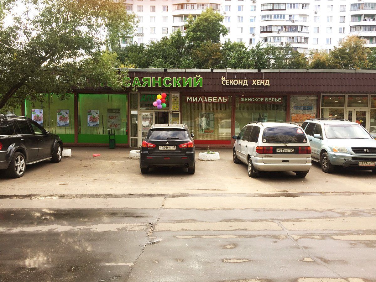 ТЦ Саянский