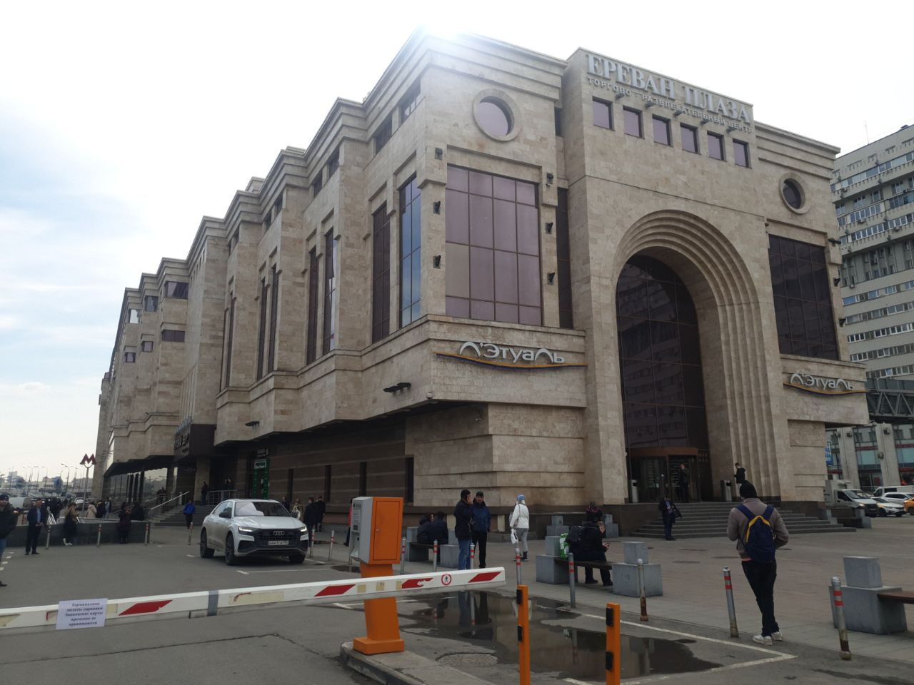 Торгово-развлекательном центре Ереван Плаза