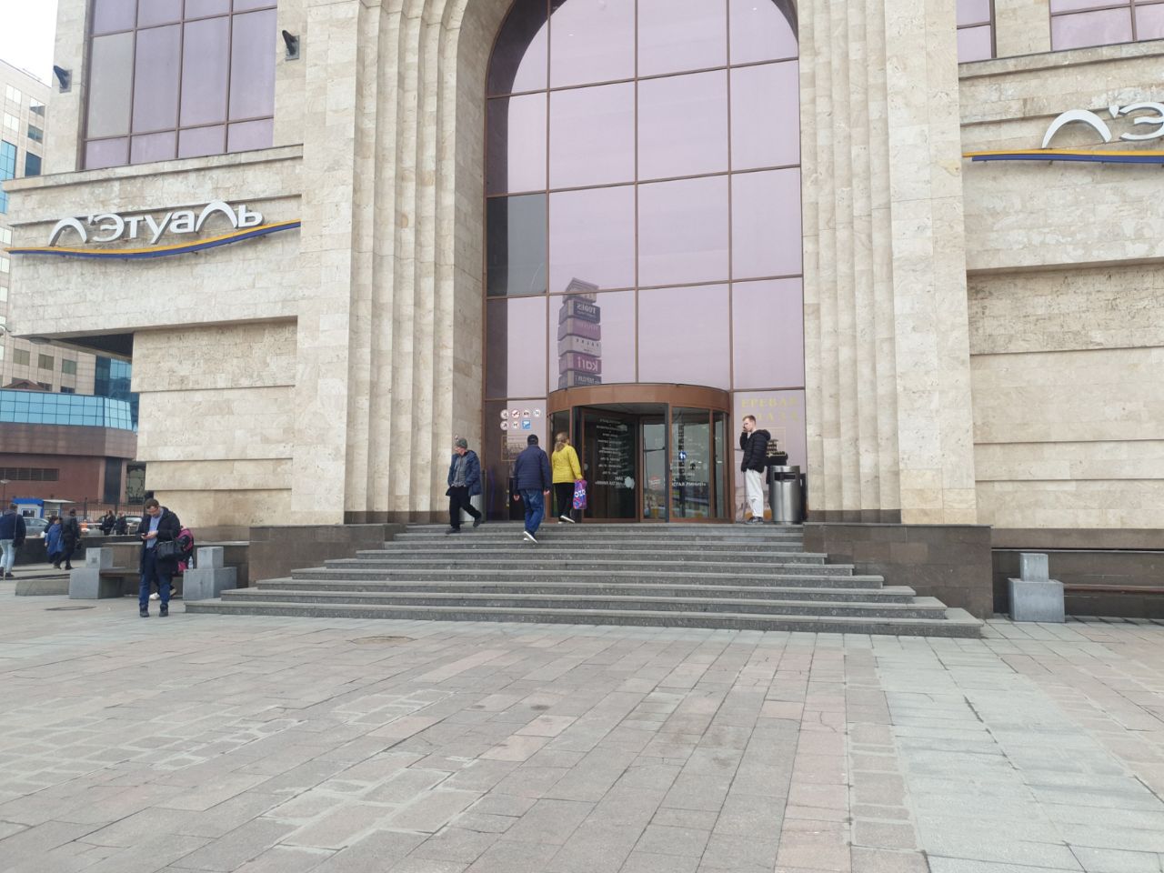 Торгово-развлекательном центре Ереван Плаза
