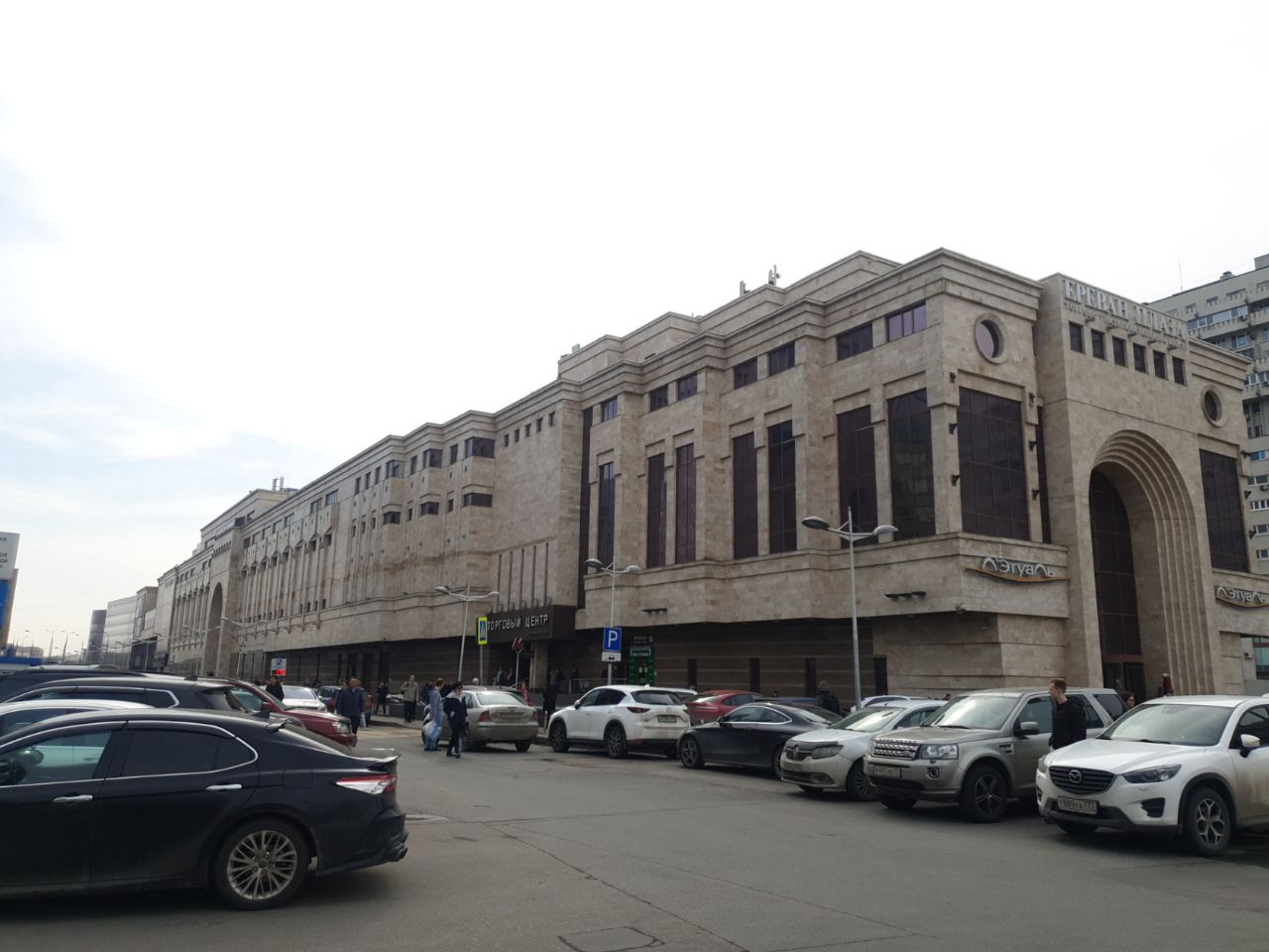 аренда помещений в ТРЦ Ереван Плаза