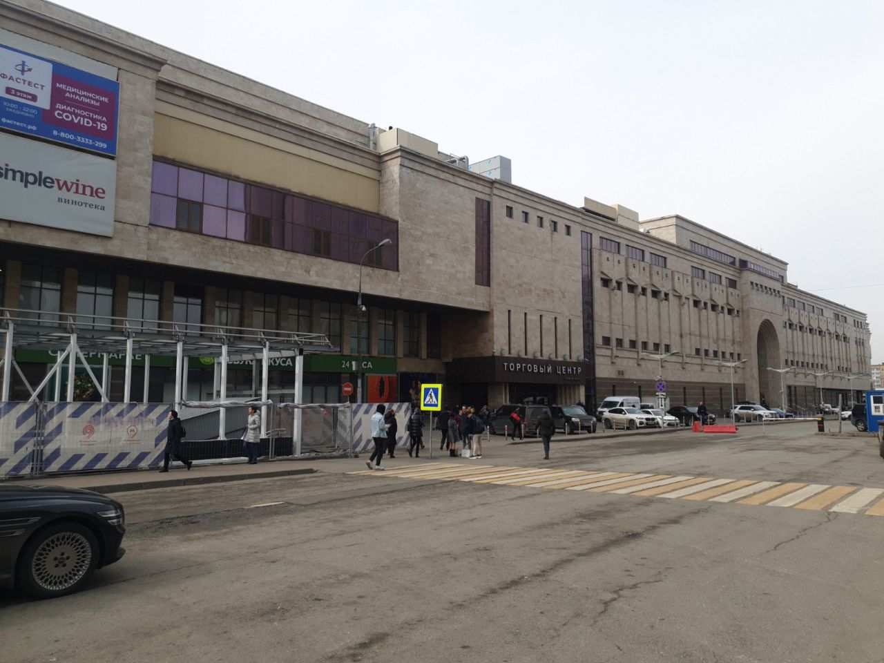 продажа помещений в ТРЦ Ереван Плаза