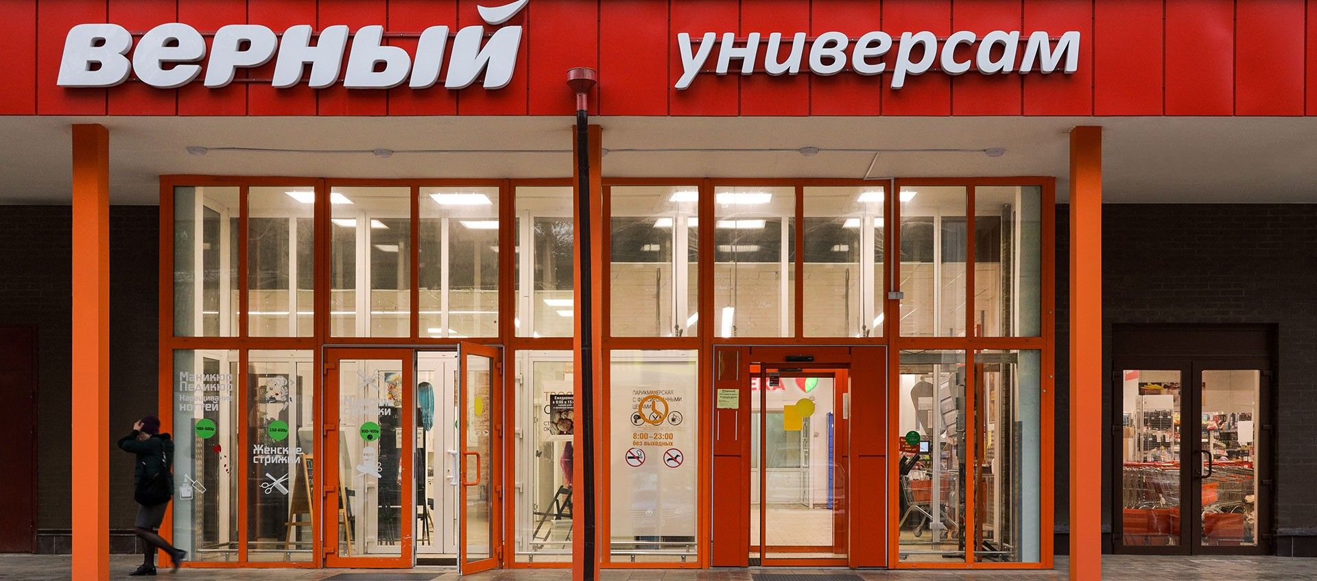 купить квартиру в ЖК Театральный парк