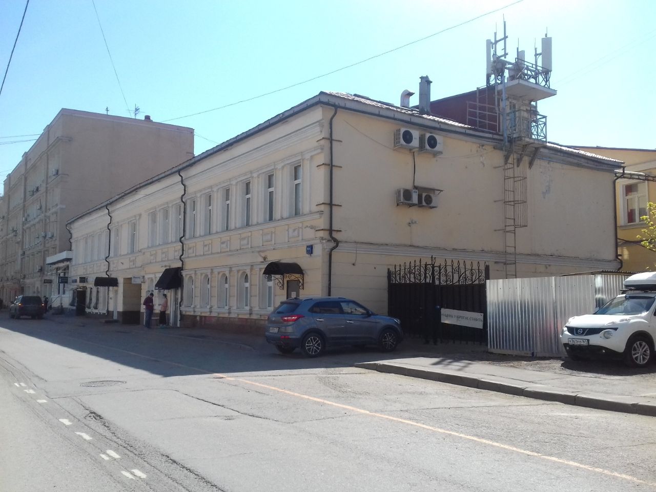 аренда помещений в БЦ на ул. Садовническая, 76/71с1