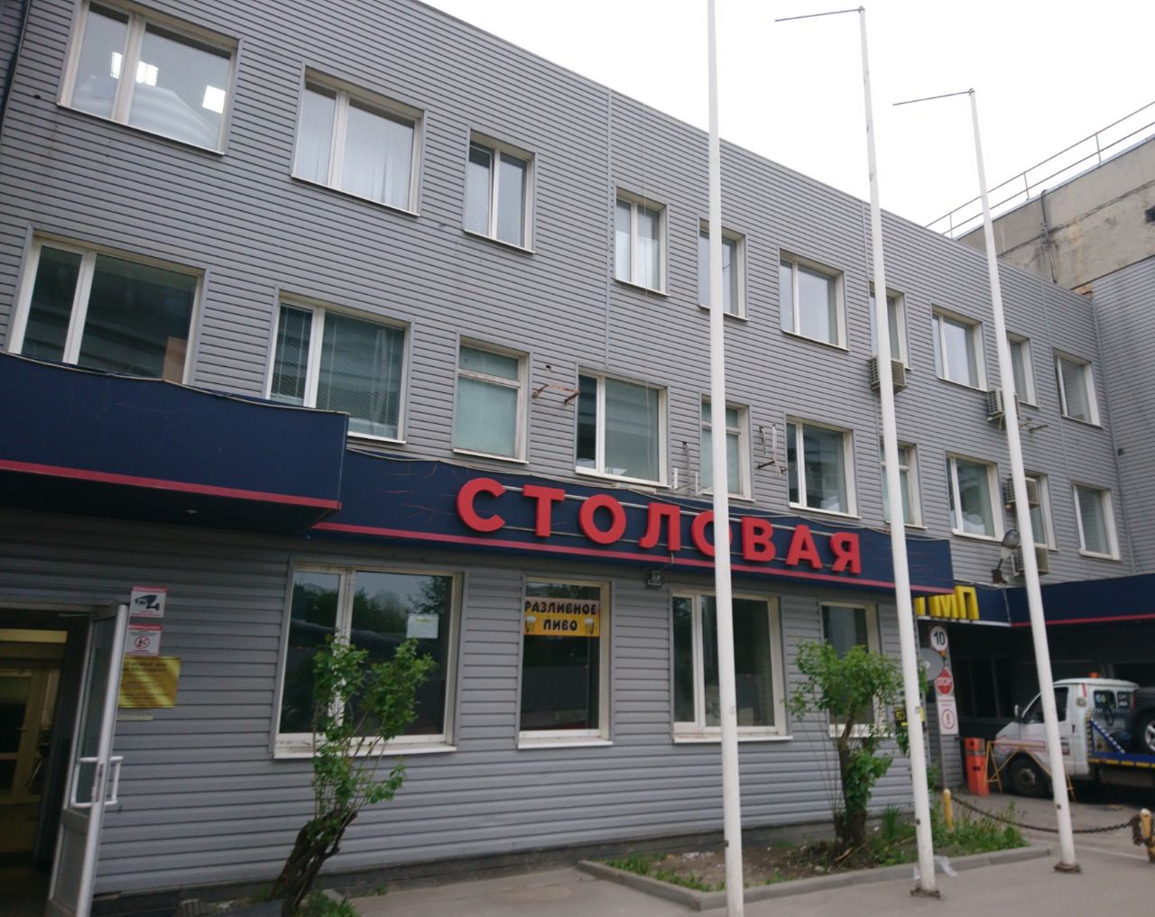 Бизнес Центр на ул. Ермакова Роща, 7Ас3