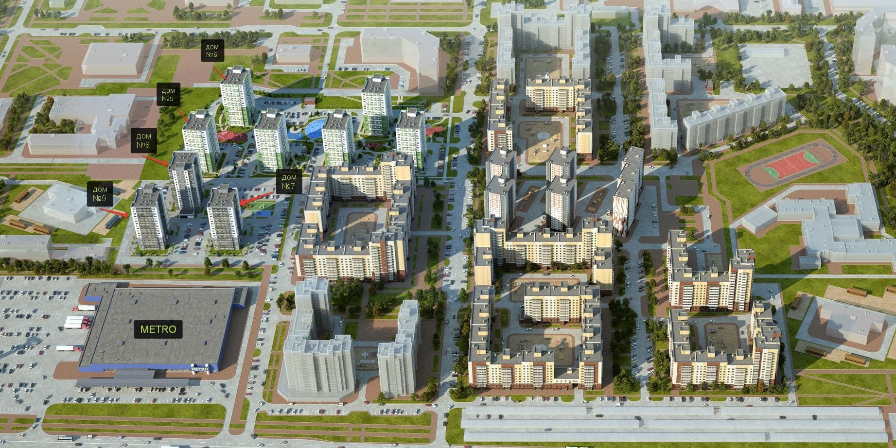 новостройки