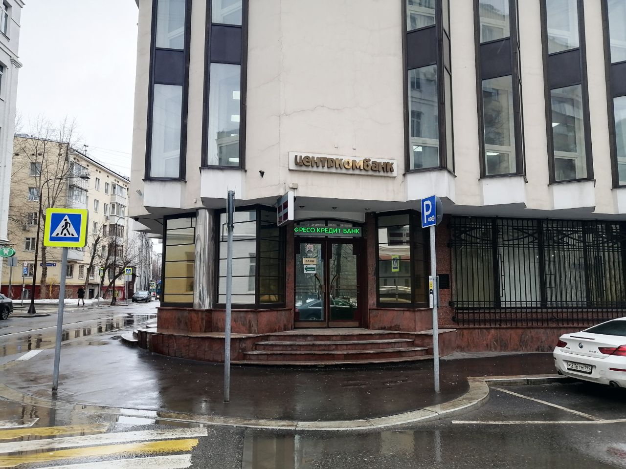 Бизнес Центр в 3-м Монетчиковском переулке, 11с1