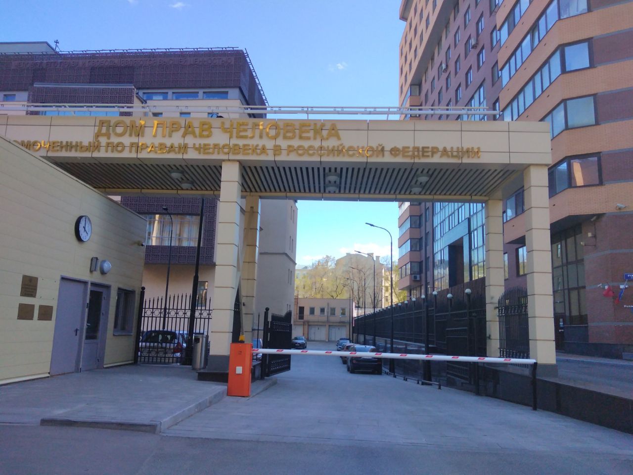 аренда помещений в БЦ на Смоленском бульваре, 19с11