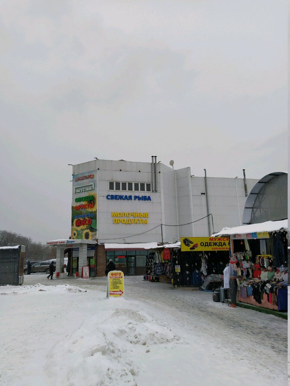 Торговом центре Ветерок