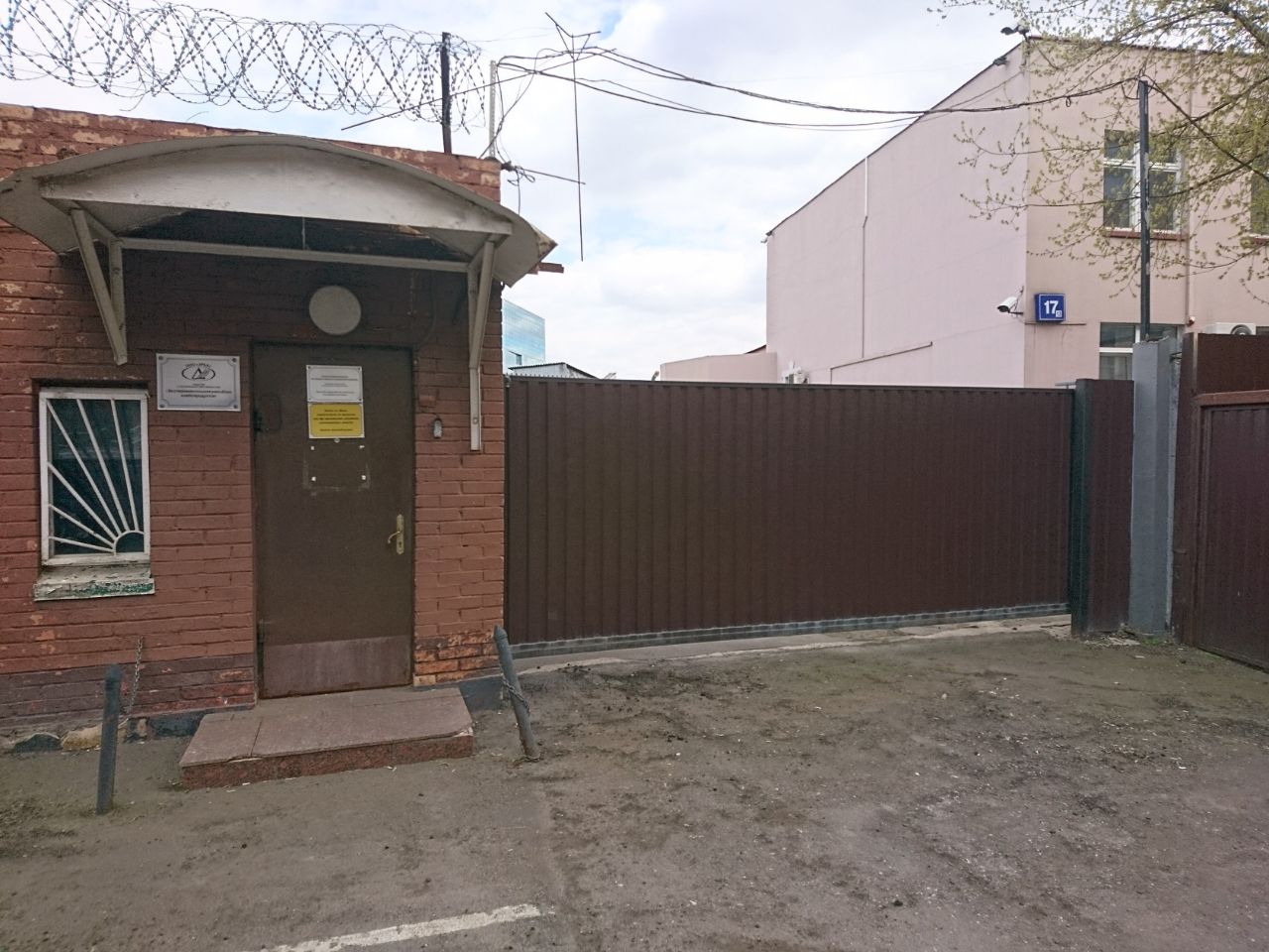 БЦ на ул. Дубининская, 17А
