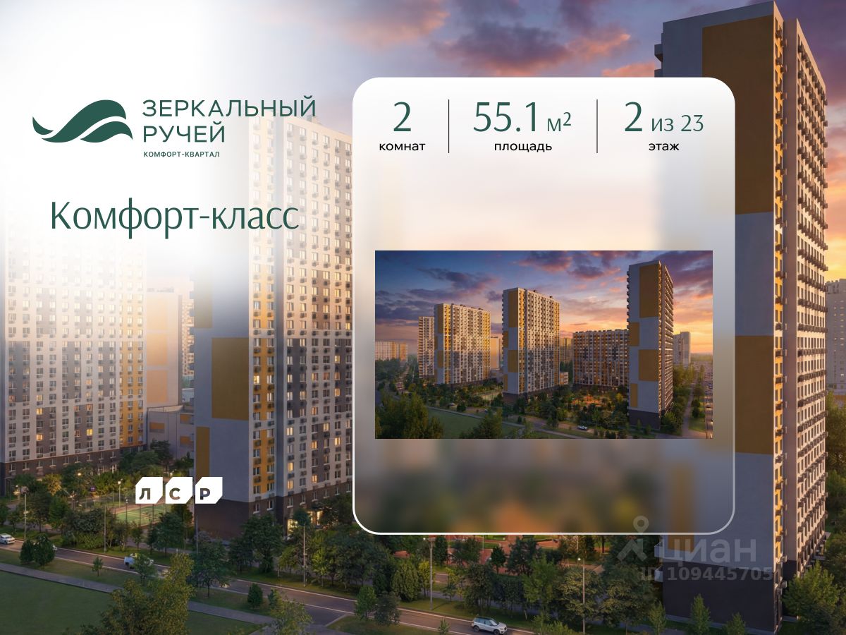 Новостройка, р-н Красногвардейский