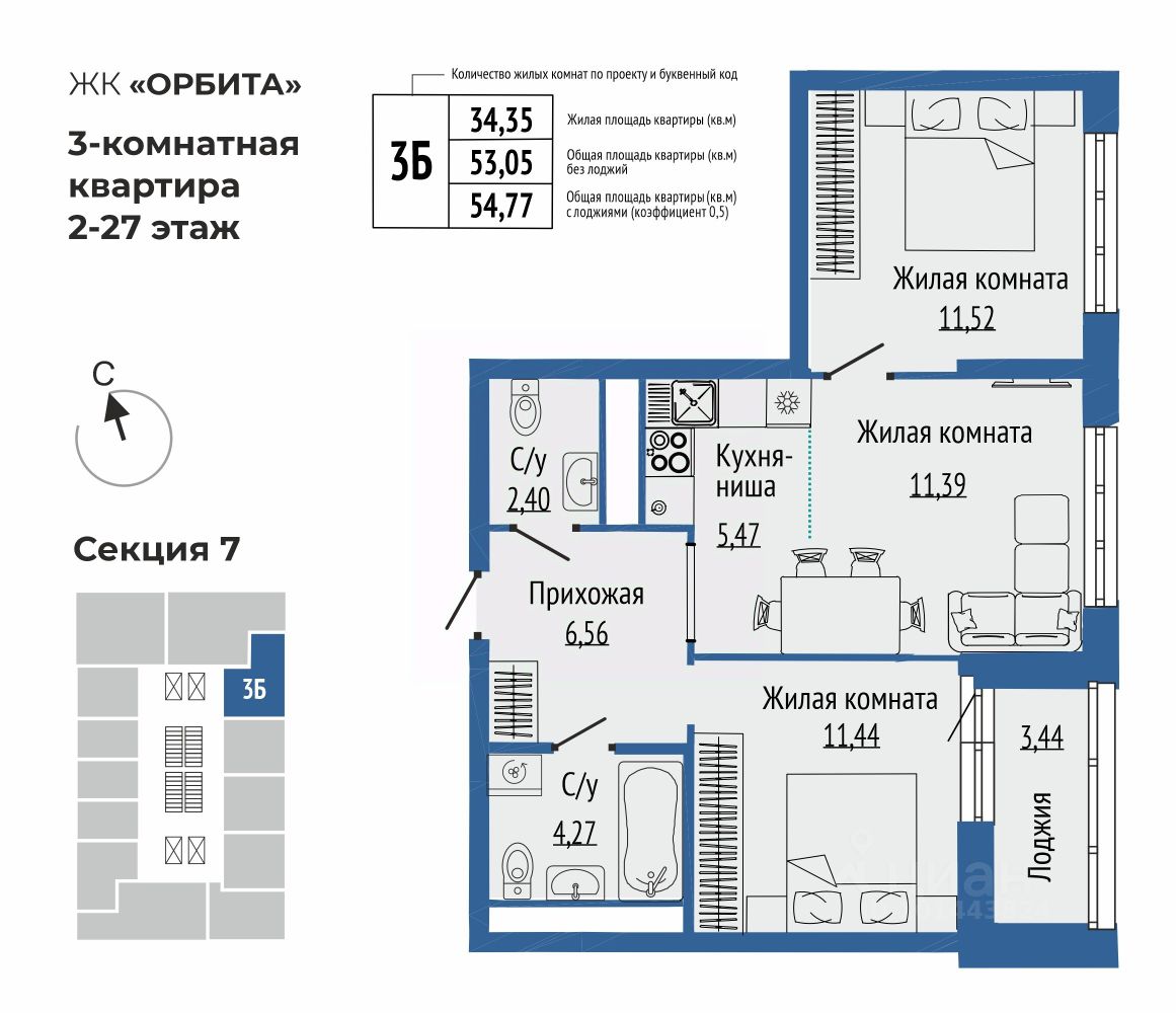 Новостройка, р-н Чкаловский, Екатеринбург