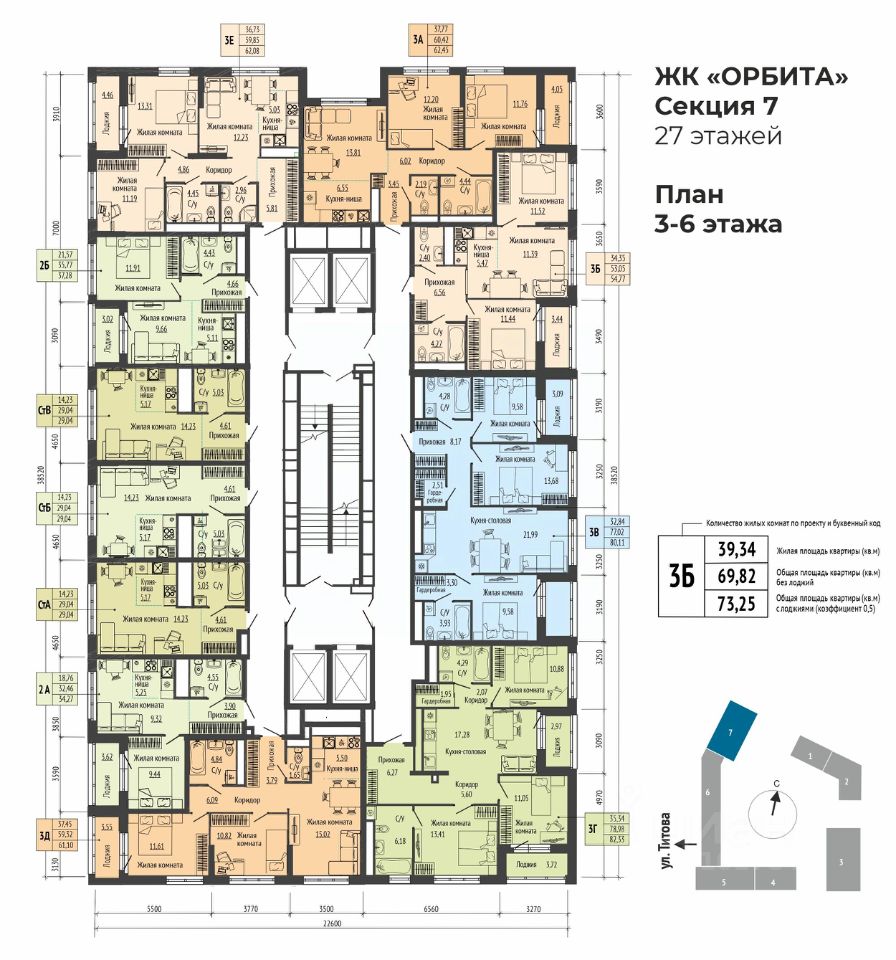 Новостройка, р-н Чкаловский, Екатеринбург