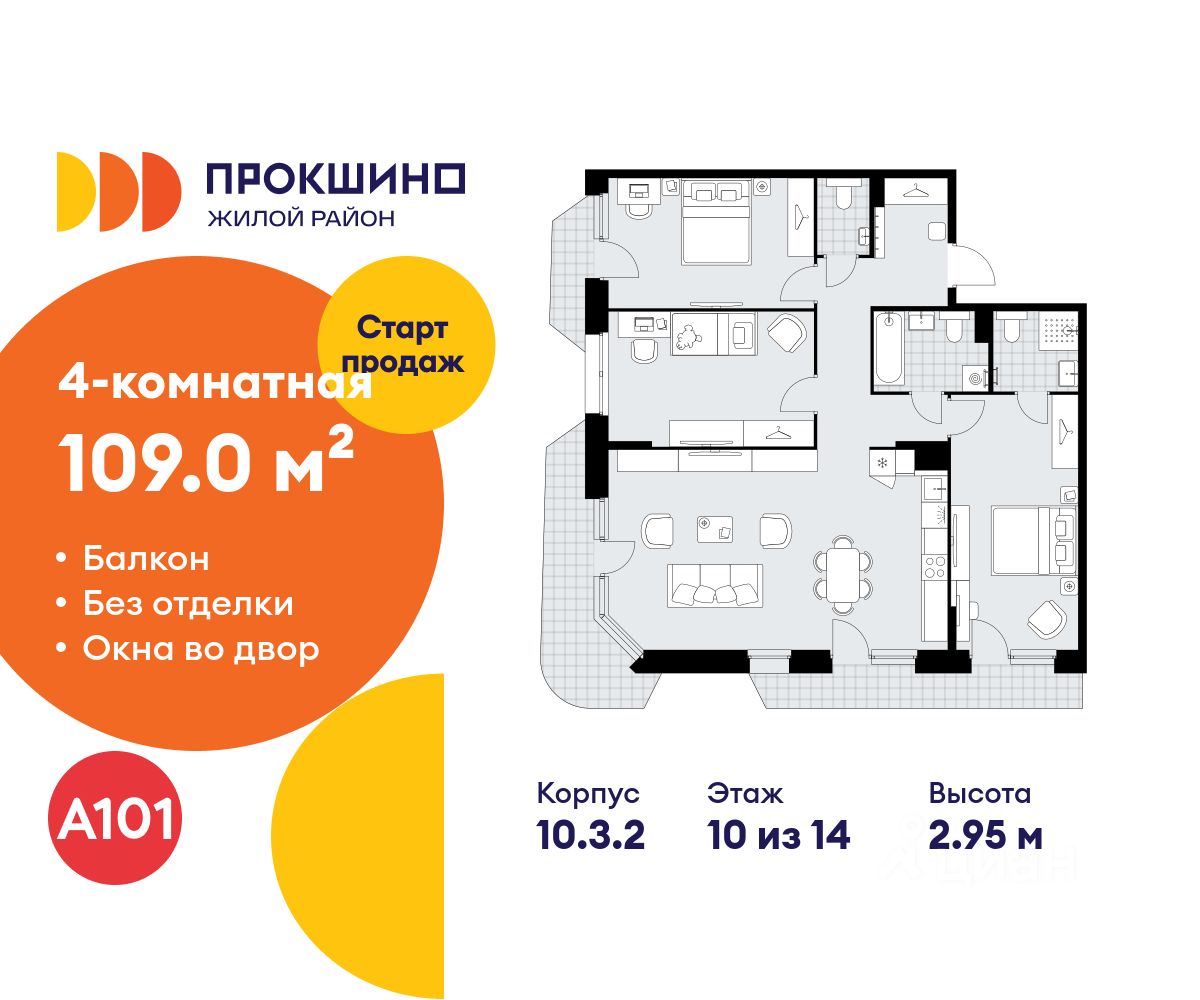 Новостройка, НАО (Новомосковский)