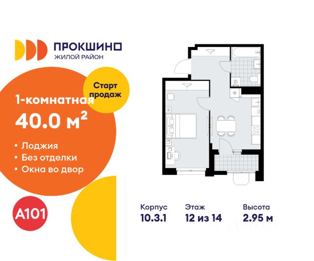ЖК «Прокшино»