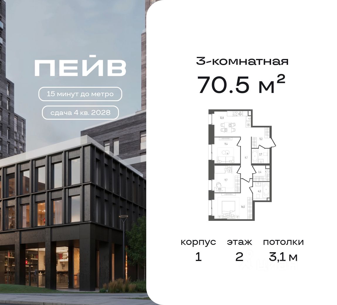 Новостройка, р-н Даниловский, Москва
