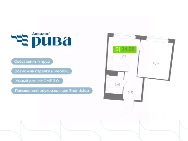 ЖК «Аквилон Рива»