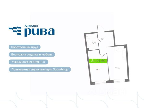 ЖК «Аквилон Рива»