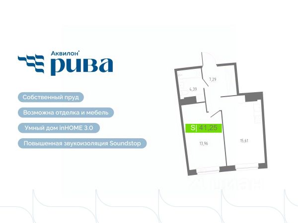 ЖК «Аквилон Рива»