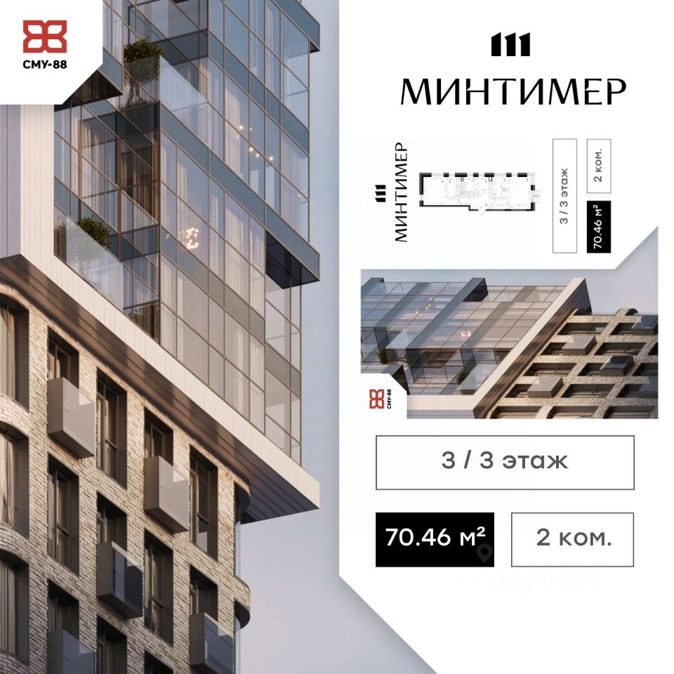 Новостройка, р-н Вахитовский, Казань