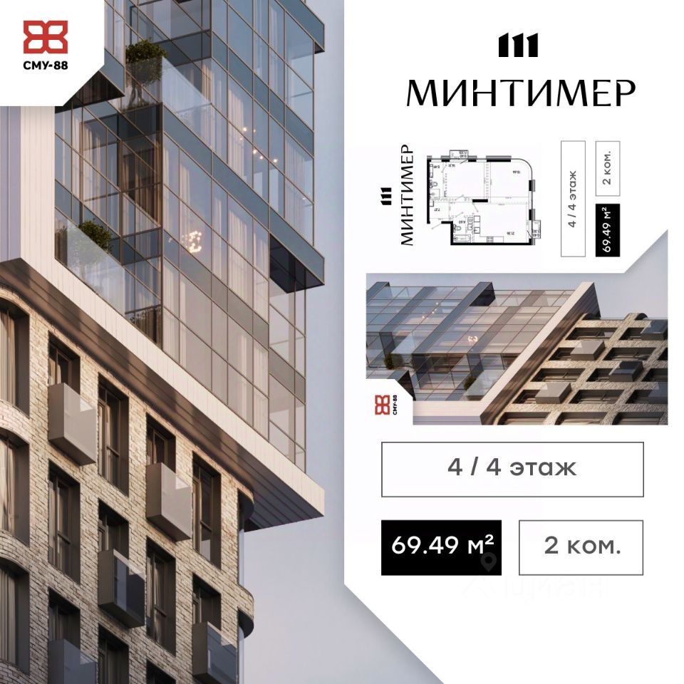 Новостройка, р-н Вахитовский, Казань