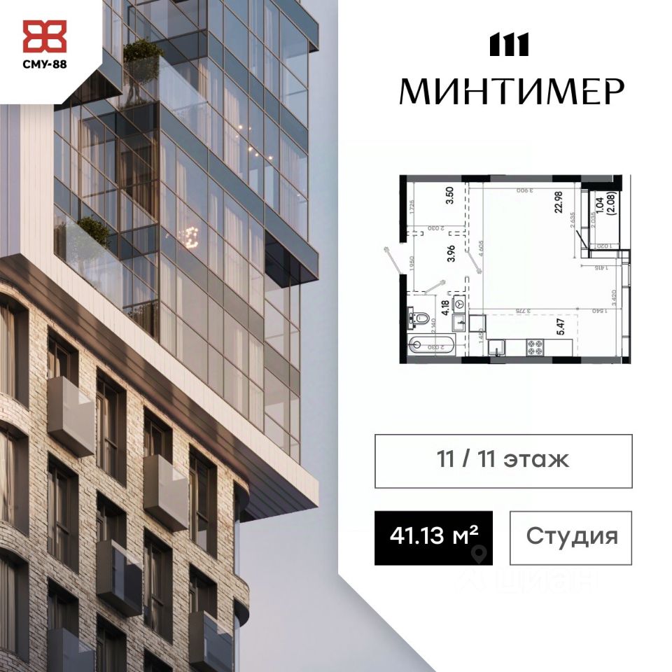 Новостройка, р-н Вахитовский